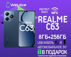 Realme C63. , 256 , , 3G, 4G LTE, Dual-SIM, NFC 