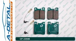 ������� G-brake GP-22048 GP22048 ����