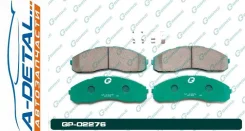 ������� G-brake GP-02276 GP02276 ����