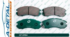 ������� G-brake GP-07014 GP07014 ����
