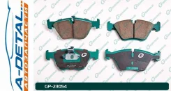 ������� G-brake GP-23054 GP23054 ����