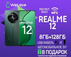 Realme 12. , 128 , , 3G, 4G LTE, Dual-SIM, NFC 