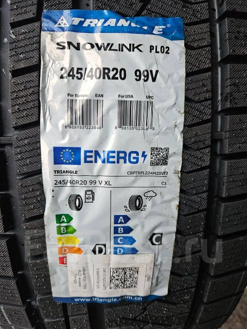 Triangle Snowlink PL02. ������, ��� �����, 2025 ���, ����� ����