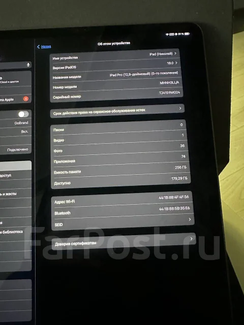 Apple iPad Pro 12.9 2021. 12.9 ������, ������ 256 �� ����