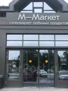 ��������. �� ���������� �.�. �� �������� �.� �-������ ����� ������ 21� ����