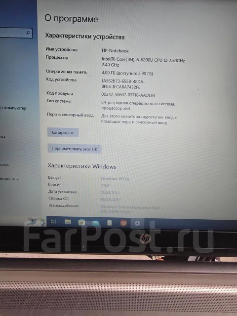HP ProBook 450. 15.6", WiFi: 1, Bluetooth: 1 ����