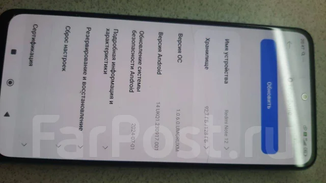 Xiaomi Redmi Note 12. �/�, 128 ��, �����, NFC ����