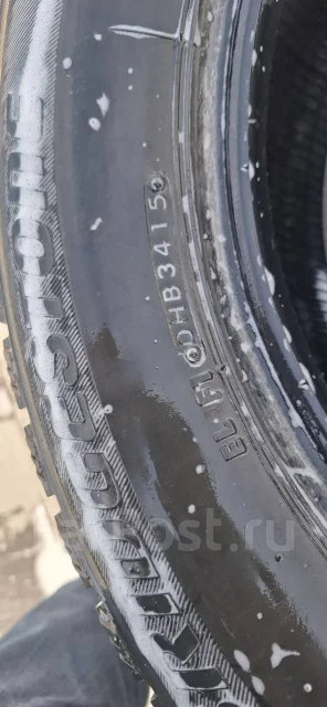 Bridgestone Ice Partner. ������, ��� �����, 2015 ���, �/�, ����� 15 %. ��� ���� ����