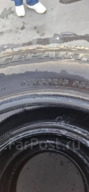Bridgestone Ice Partner. ������, ��� �����, 2015 ���, �/�, ����� 15 %. ���������� (������) ����