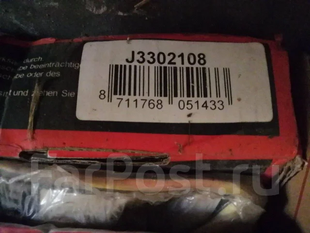 ���� ��������� Toyota Carina, Prius, Celica, J3302108 ����