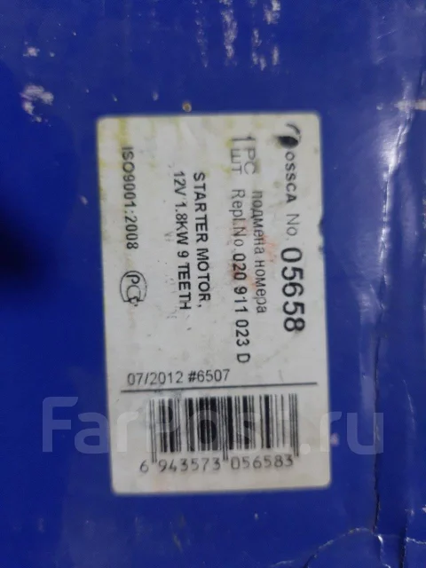 ������� Ossca 05658 ����