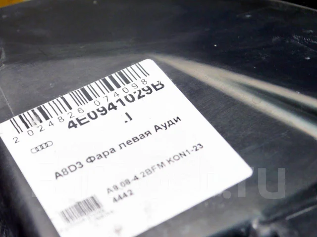 ���� ����� ���� A8 D3 4E0941029BJ 4E0941029BJ ����