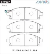�������� ��������� ������� Advics �������� Advics SN923P SN923P ����