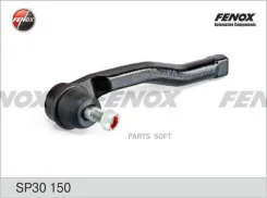 ���������� ������� ����� Chevrolet Aveo (T250 T255) 05- SP30150 ����