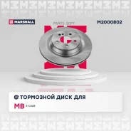 ���� ��������� ����. MB S-Class 05 M2000802 ����