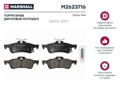 ����. ������� �������� ����. Toyota Yaris II, III 05- (M2623716) M2623716 ����
