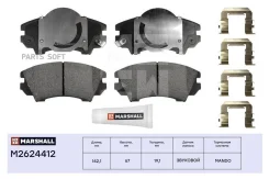 ����. ������� �������� ������. Opel Astra J 11- / Insignia A 08- / Zafira C 11- Saab 9-5 10- M2624412 ����