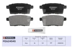 ����. ������� �������� ����. Mazda CX-7 (ER) 06-, Mazda CX-9 (TB, TC) 07- (M2624545) M2624545 ����