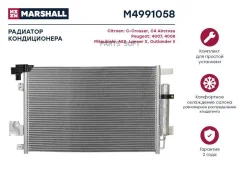 �������� ������������ Citroen C-Crosser 07- Mitsubishi ASX 10- / Lancer X 07- / Outlander II 06- M4991058 ����