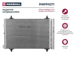 �������� ������������ Citroen Berlingo II 08- / C4 I 04- Peugeot 307 00- / Partner II 08- (M4991071 M4991071 ����