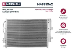 �������� ������������ Chevrolet Aveo II 11- / Cobalt II 11- Opel Mokka 12- M4991062 ����