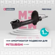 ����������� ���. ������. ����. Mitsubishi Outlander II 05- (M8011562) M8011562 ����