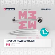 ����� �������� �����. ���. Mercedes-Benz C-Class 07-/ E-Class 09-/ Slc 16-/ Slk 11- M8050651 ����