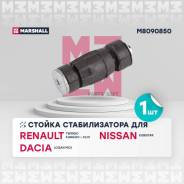   . Renault Clio M8090850 