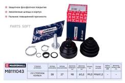  . ( ABS) Audi A4 (B5) 94- / A6 (C4, C5) 94- VW Passat (B5) 96- / Transporter (T4) 91- M8111043 