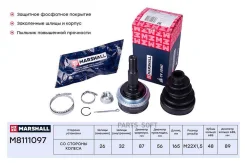 ���� ����. (� ABS) Toyota Camry (V10) 91- (M8111097) M8111097 ����