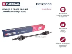 ������ � ����� ������ �����/������ (� ABS) Renault Duster I, II 10- (M8123003) M8123003 ����