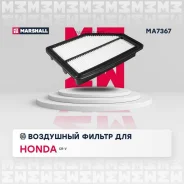 ������ ��������� Honda CR-V III 07- (MA7367) MA7367 ����
