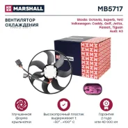 ���������� ���. Skoda Octavia II (A5), III (A7) 04- VW Passat (B6) 05- / Tiguan I, II 08- �� MB5717 ����
