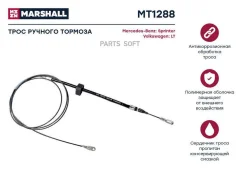 ���� ������� ������� MB Sprinter I 95- VW LT II 96- (MT1288) MT1288 ����