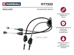 ���� ��� MB Sprinter I 95- MT7252 ����