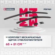 �������� ������������ ����� ���������������� 26� / 65 �� + 20� / 51 �� hook, side pin, push/pinch 19 mm MW1461 ����