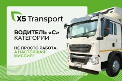   . X5 Transport   -.   16 