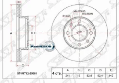 ���� ��������� (�����) Hyundai Accent 99-12 / Verna 00-06 SAT ST-51712-25061 ST5171225061 ����