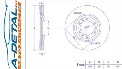 ���� ��������� TG-8-97034-034-3 *Ti�GUAR TG8970340343 ����