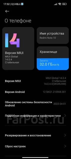 Xiaomi Redmi Note 10. �/�, 64 ��, ������ ����