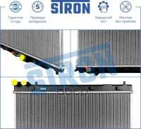 �������� �������� Honda JAZZ (2002-2008) [178Stronstr0493] STR0493 ����