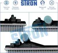�������� �������� Grand Vitara (2006) 2,0-2,4i ���� [178Stronstr0254] STR0254 ����