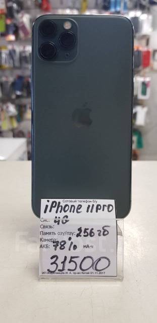 IPhone 11 pro, 256 гб, 5.80", моноблок, черный, 4G LTE, б/у, в наличии ...