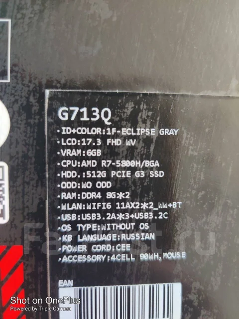 Asus ROG Strix G17 G713QR. 17.3", 3,2����, ��� 16 ��, ���� 512���, WiFi: 1, Bluetooth: 1, ����������� �� 6��. ����