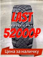 AKAT AT777, 425/85 R21. , 2024 ,  