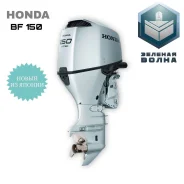 Honda. 150��.�., 4-�������, ����������, ���� X (635 ��), 2024 ��� ����