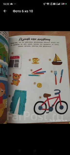 ���������� ����� ����