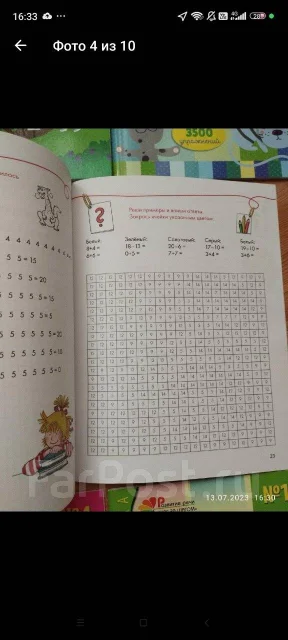 ���������� ����� ����