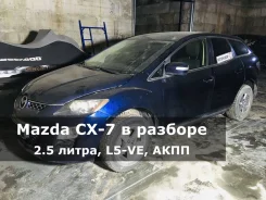 Mazda CX-7. I, L5VE ����