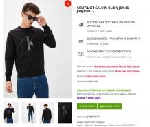 Кофты, свитеры, толстовки мужские Размер: 46 размера купить во